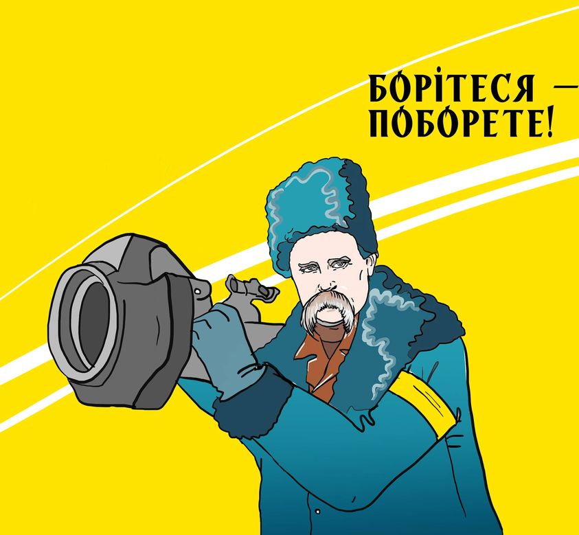 Shevchenko as Maidan icon, 2014