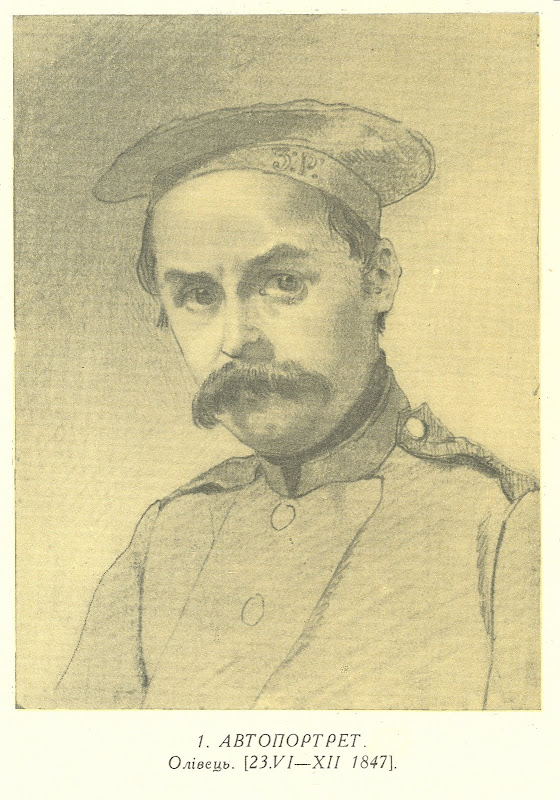Taras Shevchenko. Self portrait, 1847