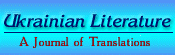 Ukrainian Literature, A Journal of Translations